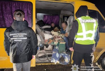 люди, авто, ніч