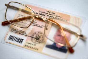 "Книжечка" більше не потрібна: як оформити електронне пенсійне посвідчення