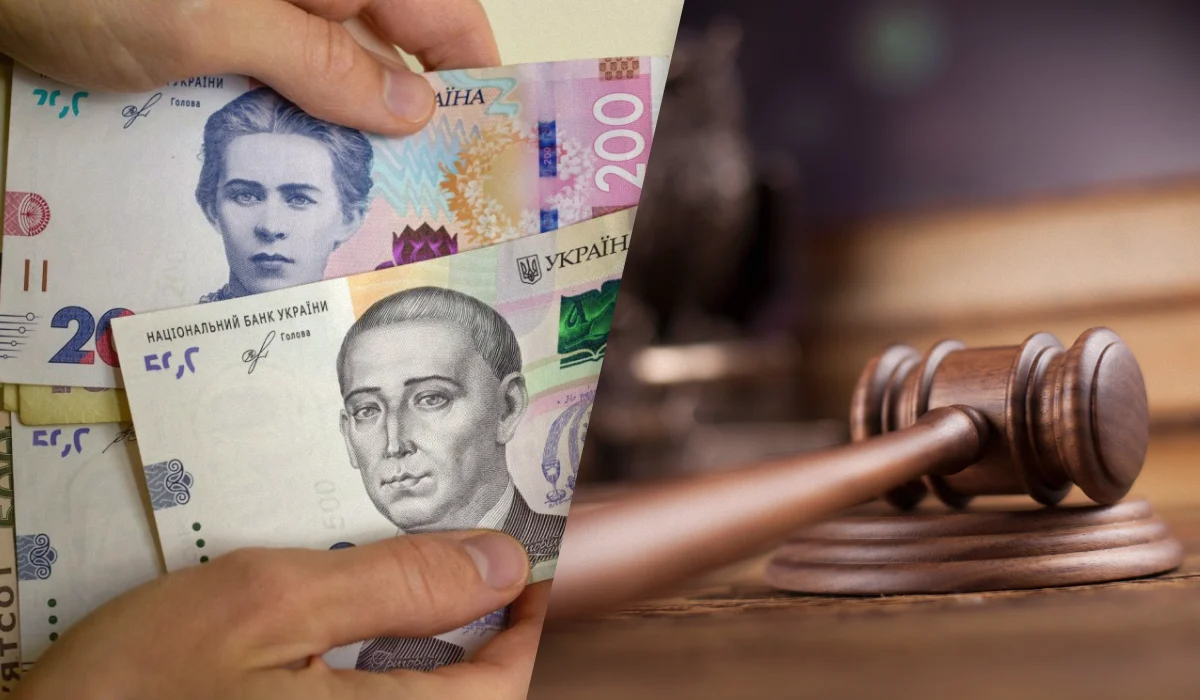 Борги по аліментах