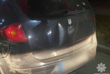 авто, частина