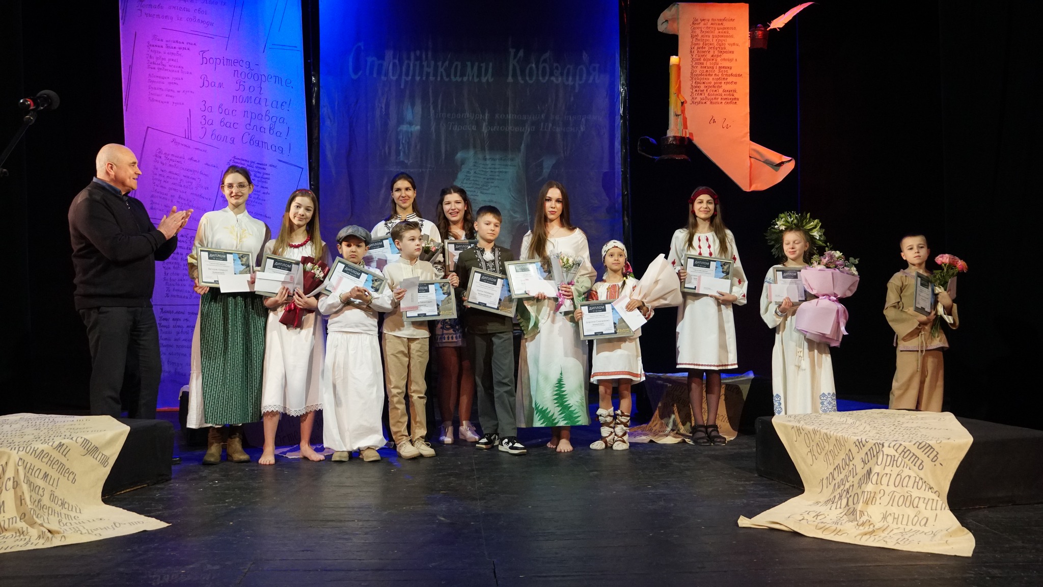 люди, сцена, дія