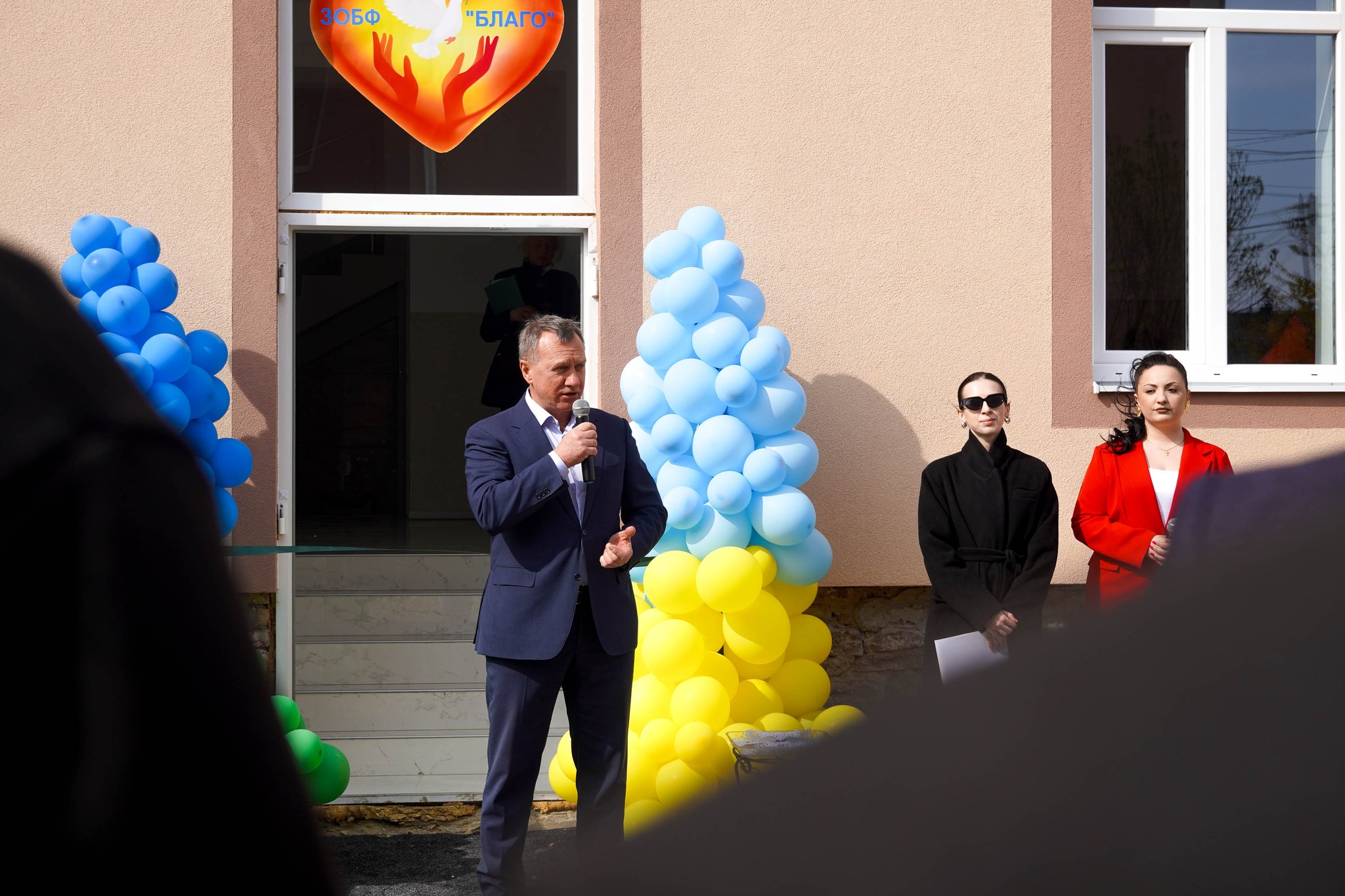 люди, подія