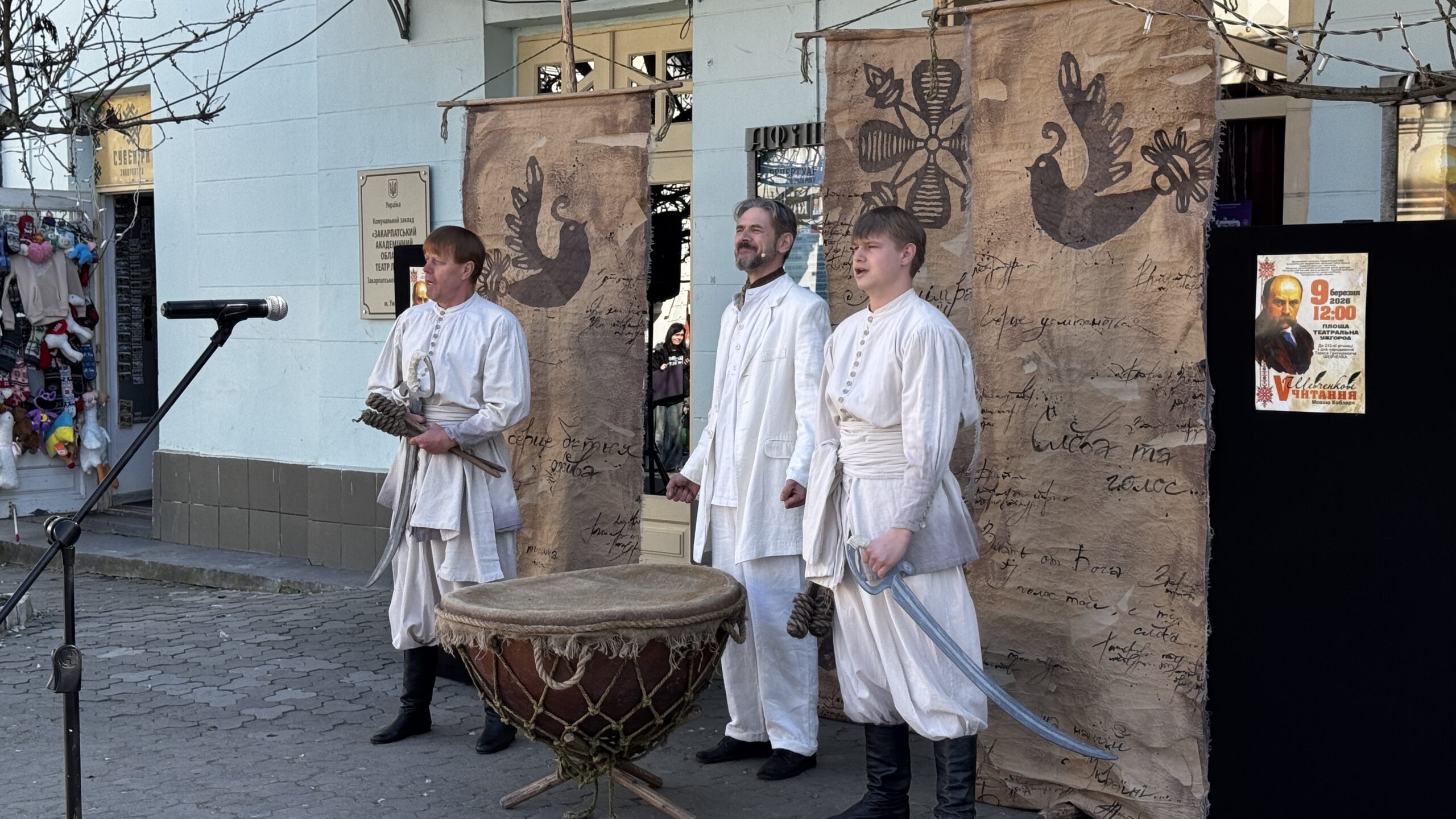 чоловіки, вбрання, сцена, виступ