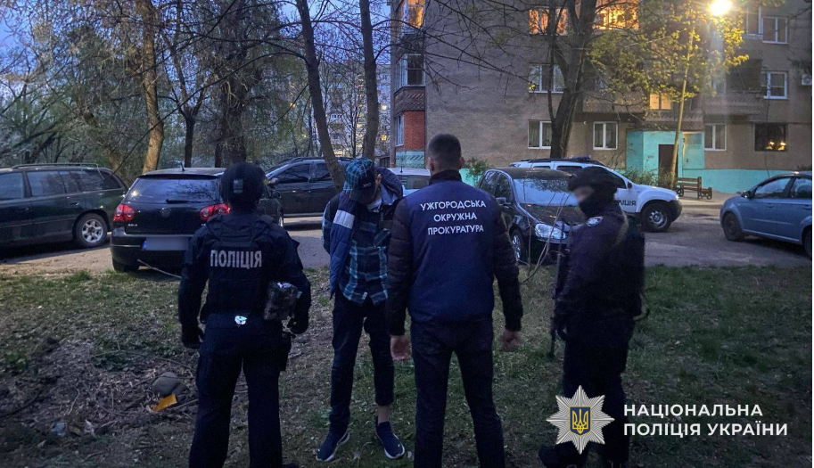 чоловіки, арешт