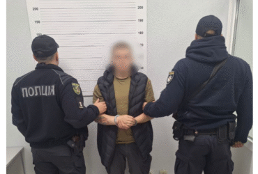 чоловіки, арешт