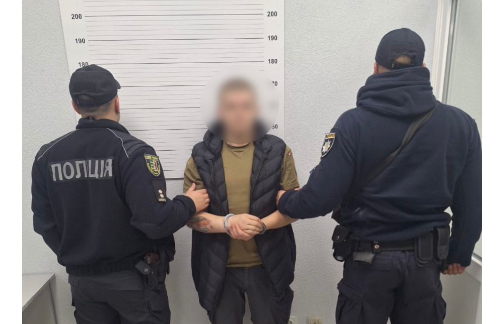 чоловіки, арешт