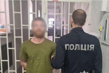 чоловіки, арешт