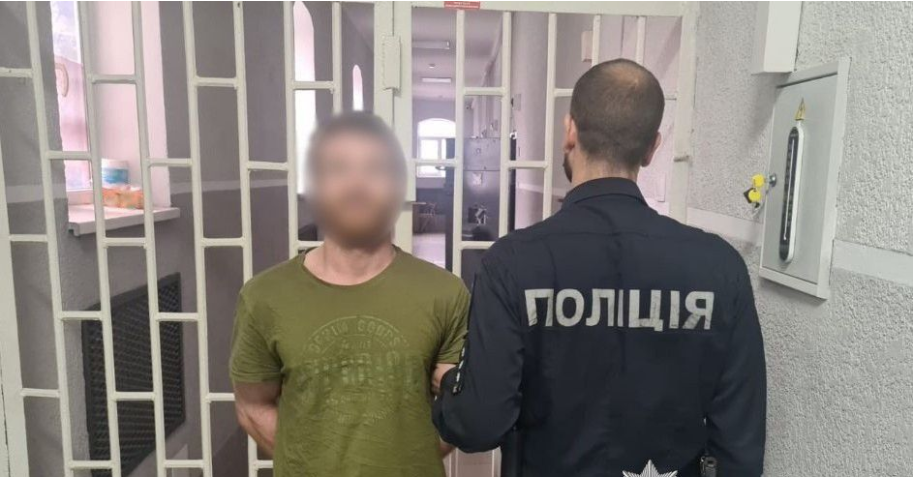 чоловіки, арешт