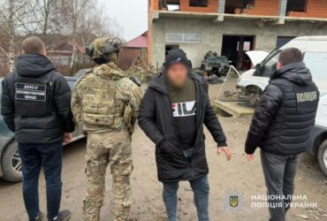 чоловіки, арешт