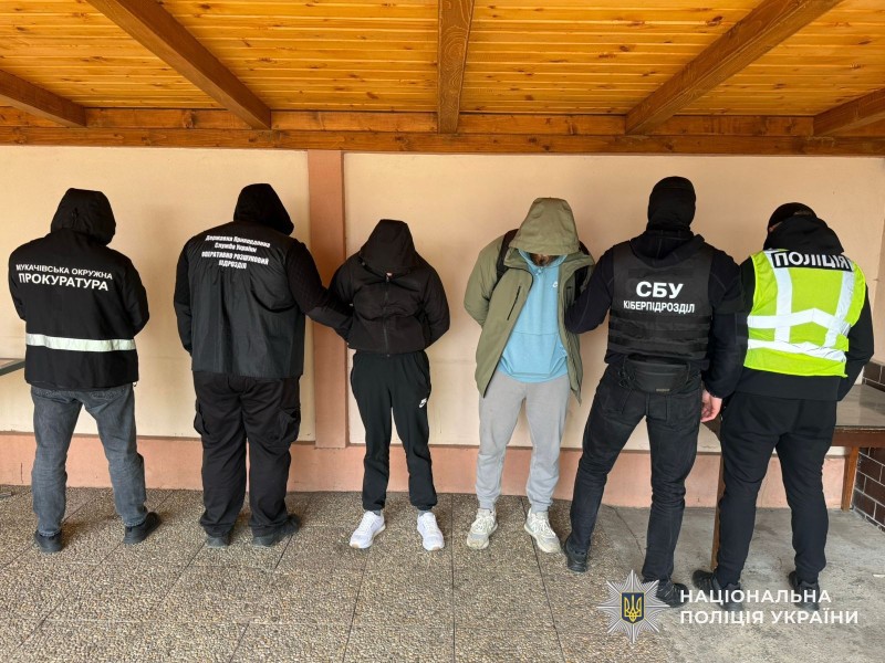 чоловіки, арешт