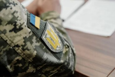 підтримка ветеранів