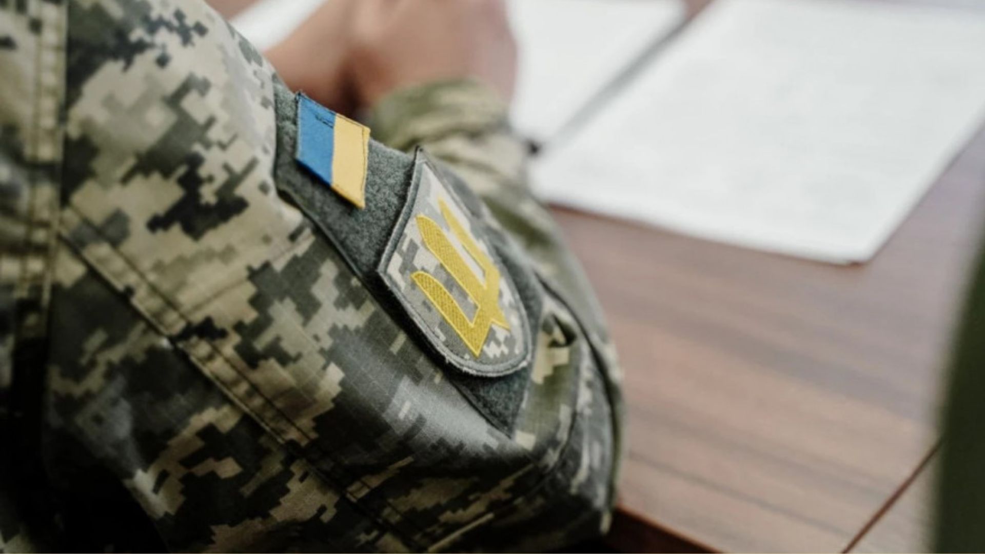 підтримка ветеранів