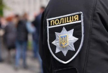 патрульна поліція