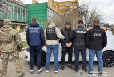 чоловіки, арешт