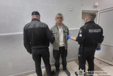 чоловіки, арешт