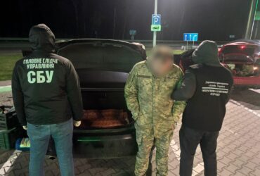 чоловіки, арешт