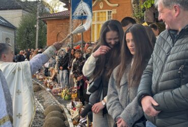 люди, свято