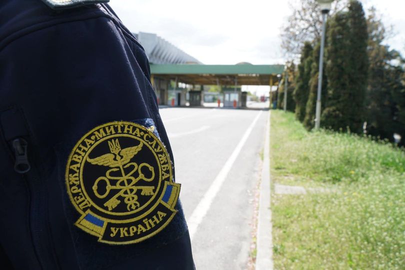 закарпатська митниця