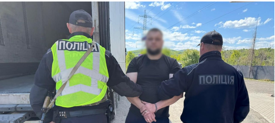 чоловіки, арешт