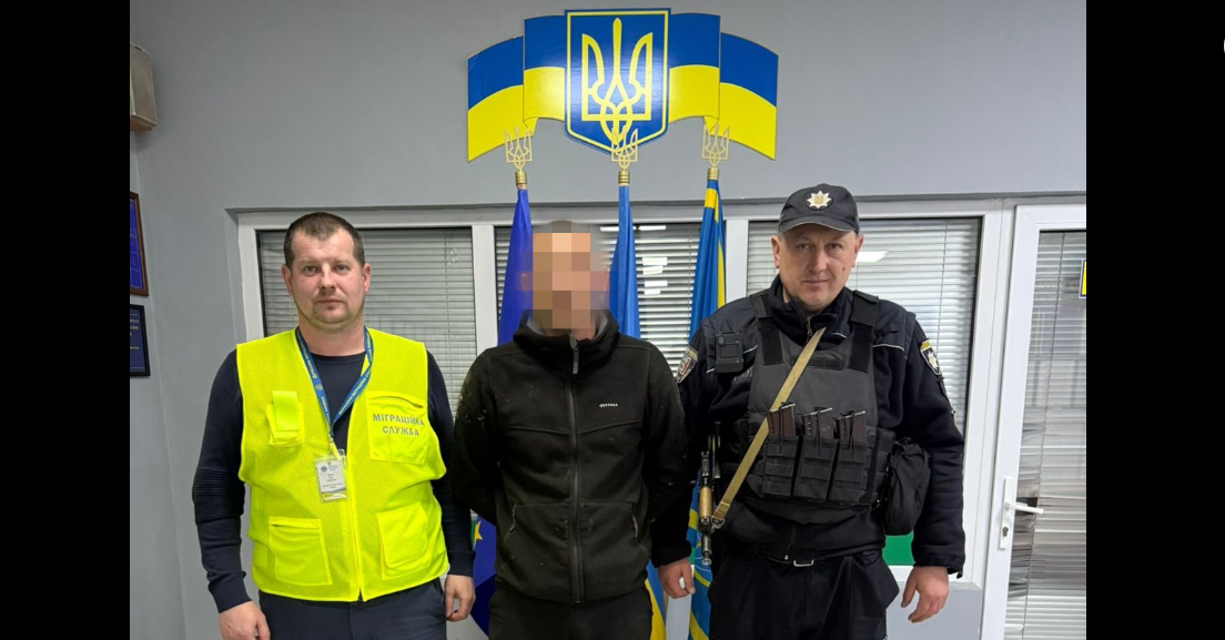 чоловіки, арешт