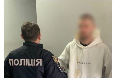 чоловіки, арешт