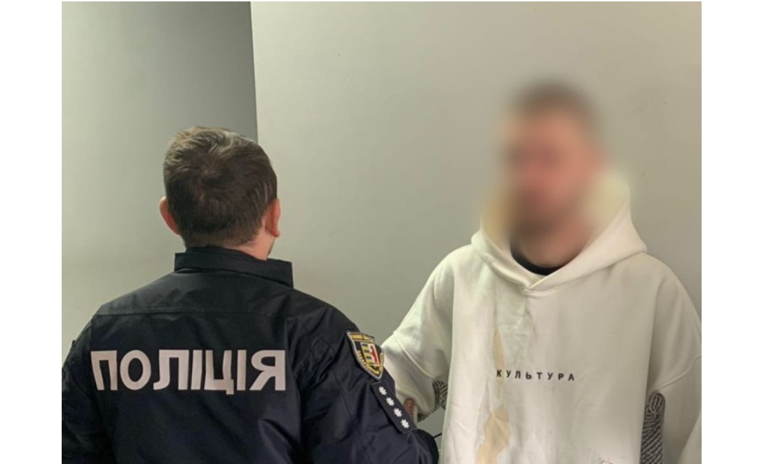 чоловіки, арешт