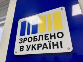 у межах платформи «Зроблено в Україні»