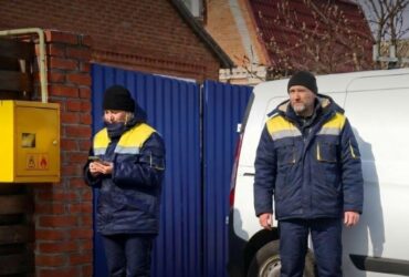 газмережі