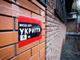укриття