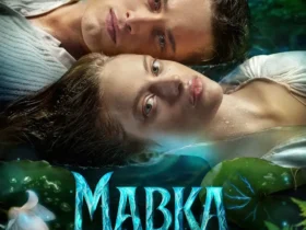Мавка. Справжній міф