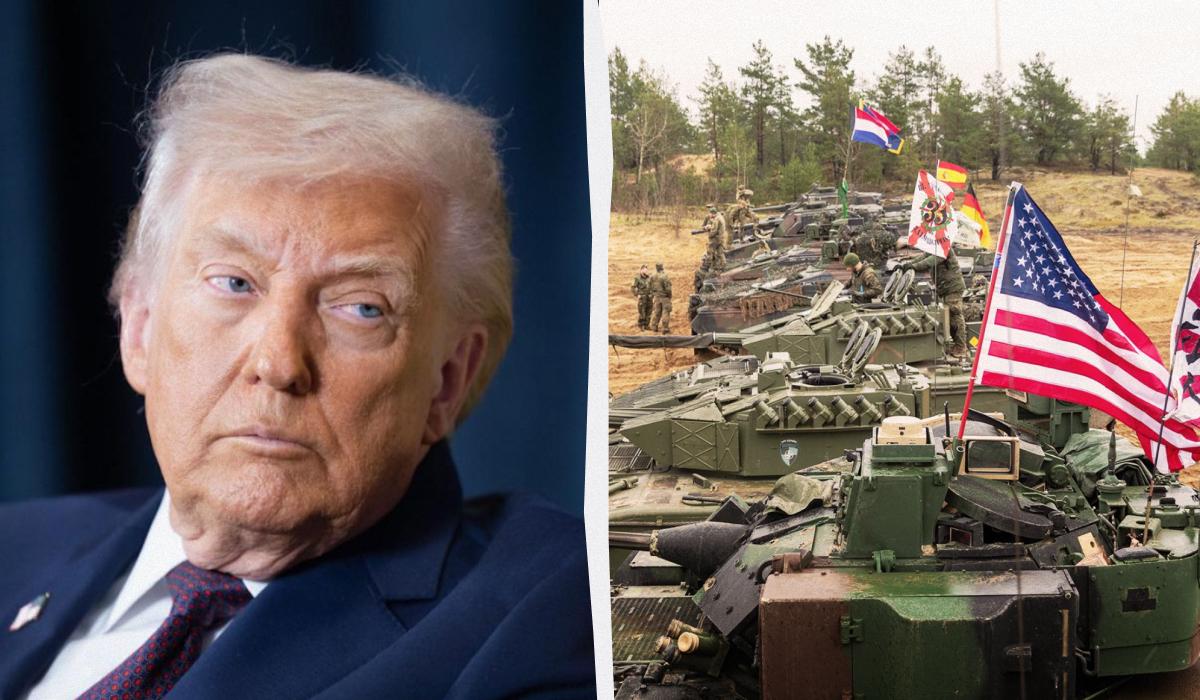 Трамп