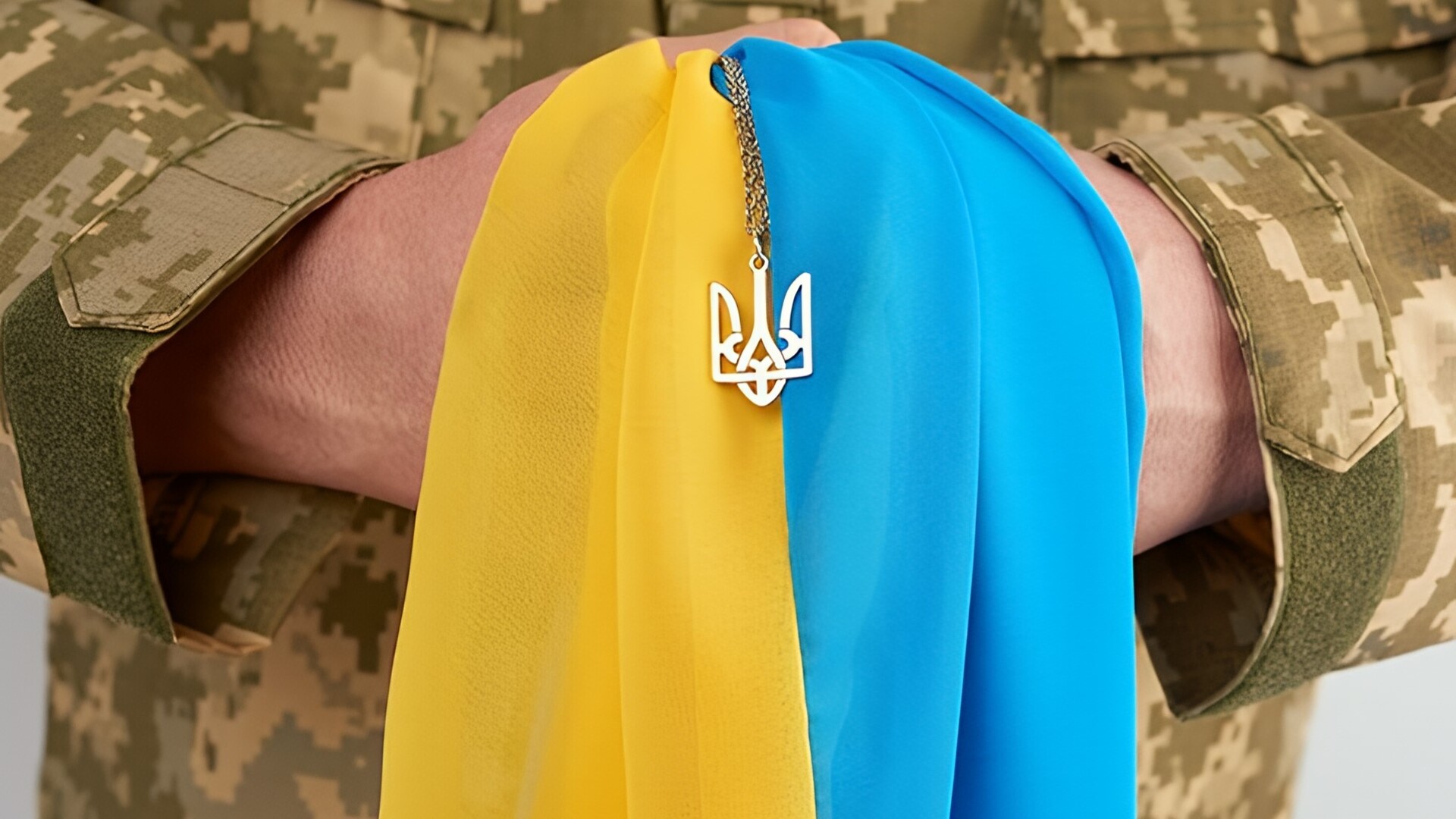 ЗСУ
