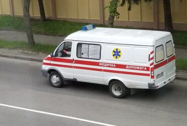 швидка допомога
