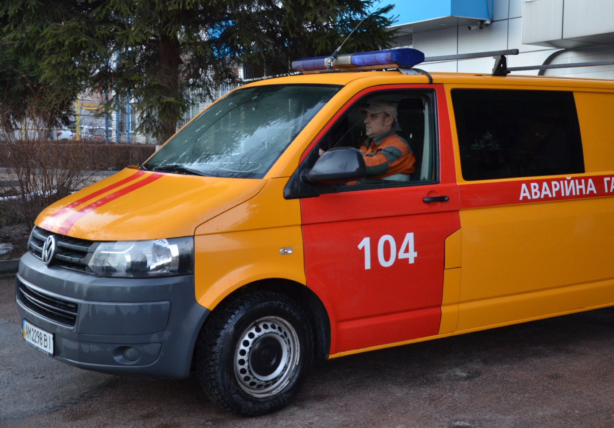 газовики