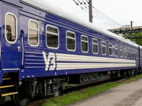 поїзд літо