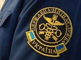 митники