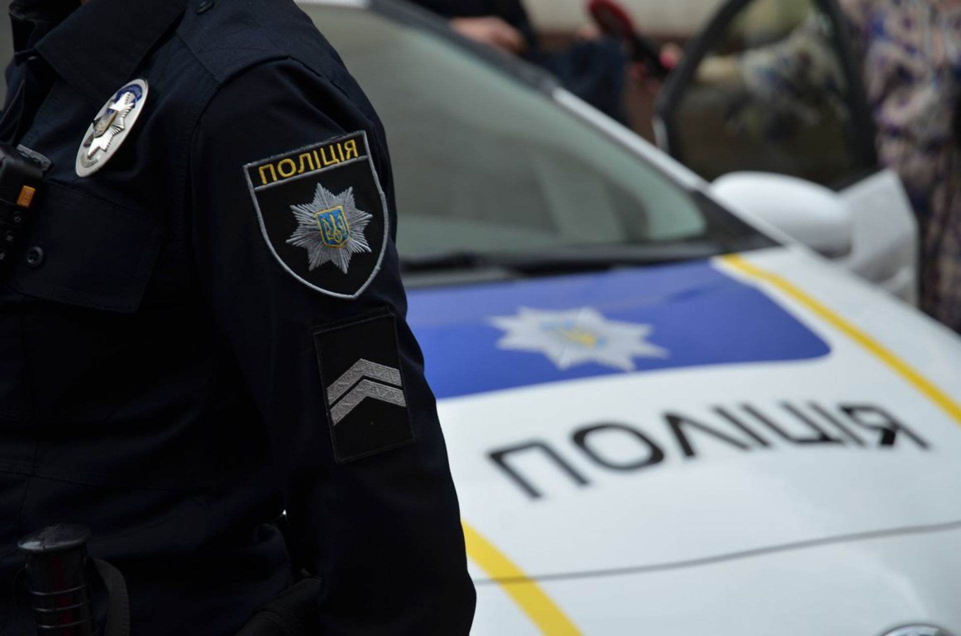 поліція патрульна