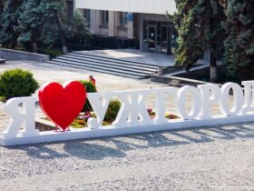 ужгород стелла