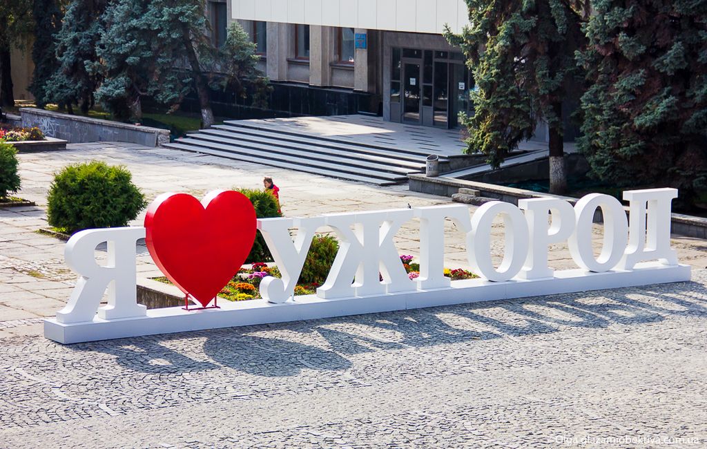 ужгород стелла