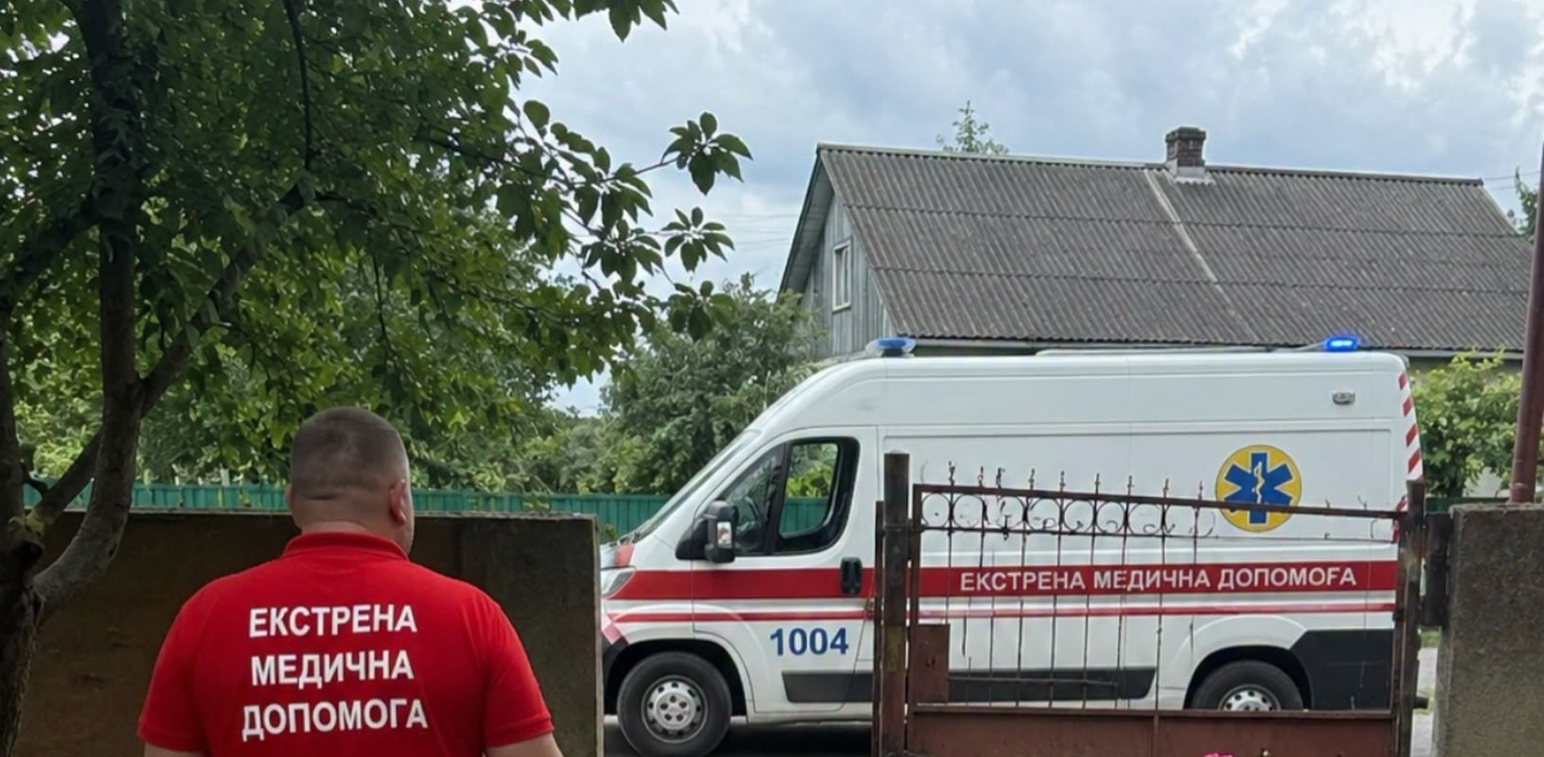 швидка