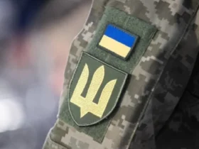 тцк