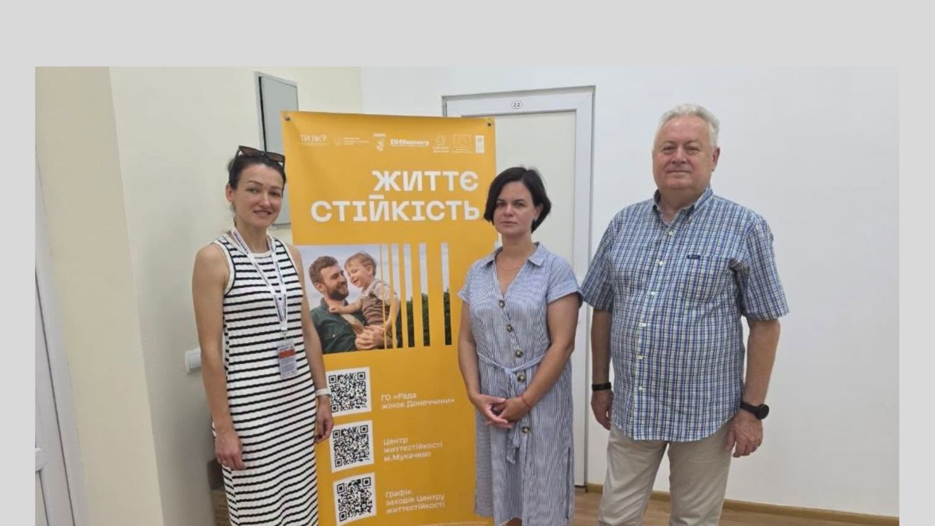 кабінет, стенд, люди