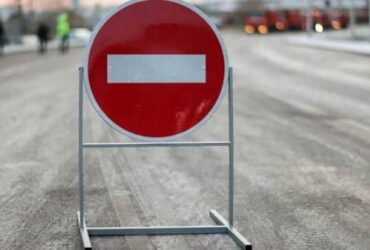 перекріють дорогу