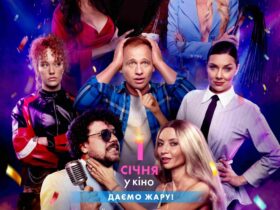 Корпорат фільм