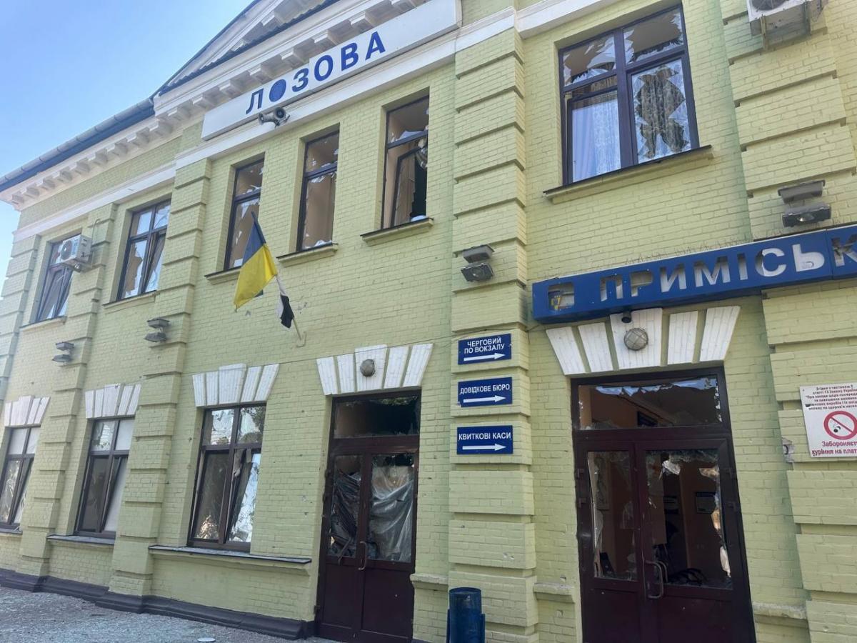 Росія вдарила по залізничній станції у Лозовій