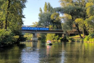 регата