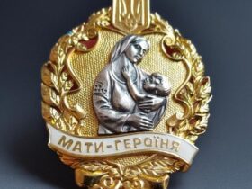 Мати-героїня»