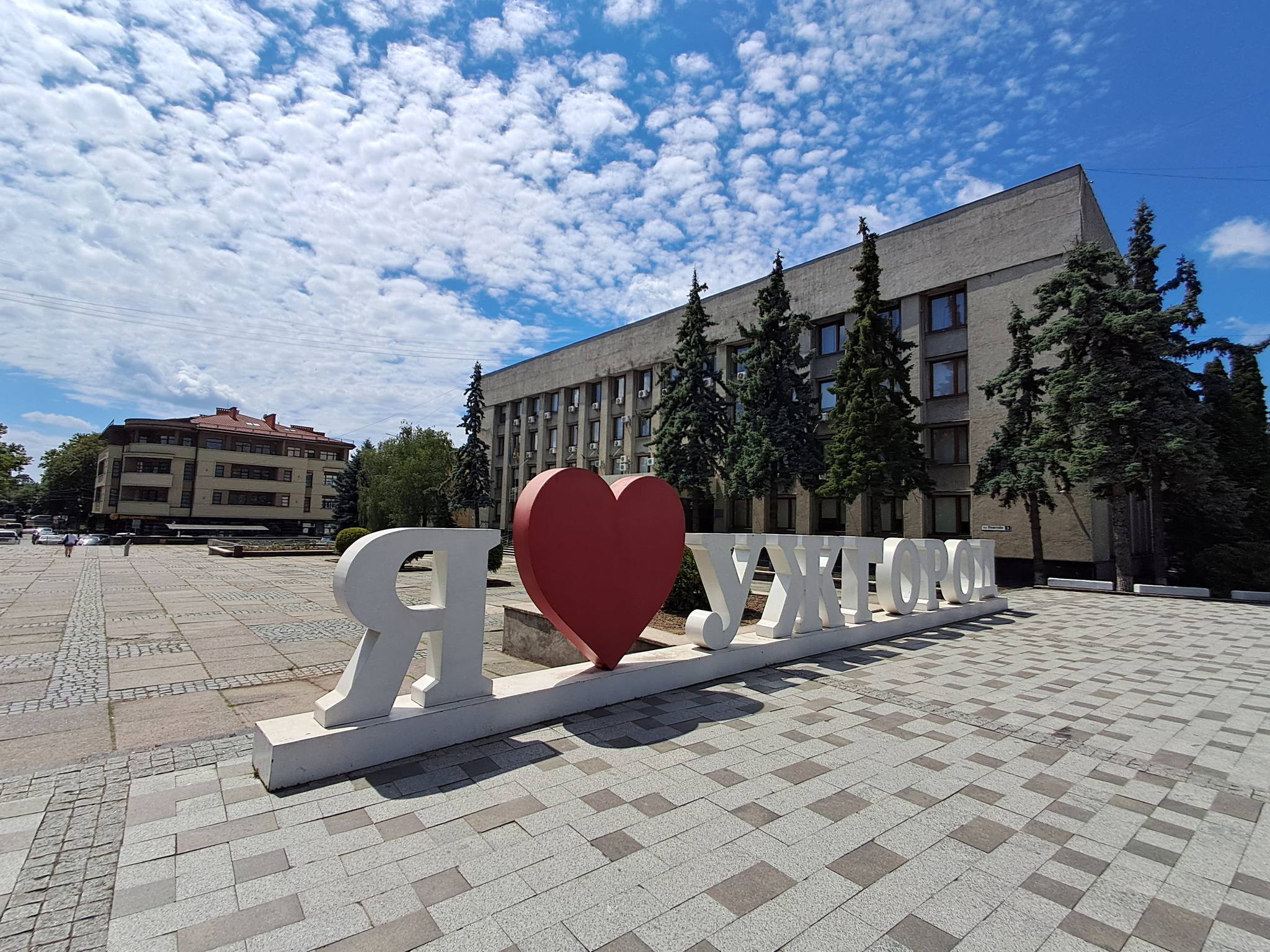 ужгород