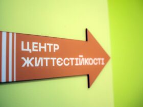 Центру життєстійкості