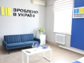 Зроблено в Україні
